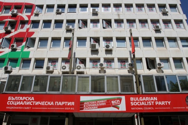 БСП-Пловдив: Не социалисти, а служители на Георги Гергов напускат левицата
