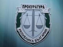 Прокуратурата с позиция относно санкциите на САЩ срещу петима българи