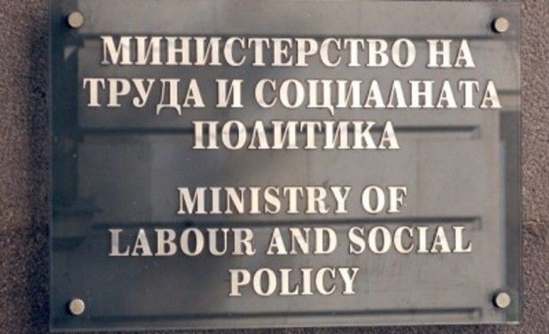 Министерство набира персонал за 6 региона