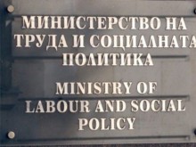 Министерство набира персонал за 6 региона