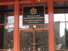 Сметната палата с нови декларации за дарения за предизборната кампания след скандала с Nexo