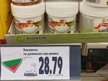 639 ���� �� ��������! �� �������� �� ��������?