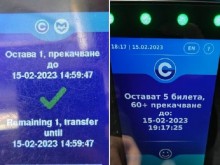 Валидаторите в градския транспорт в София вече изписват броя на оставащите билети с прекачване