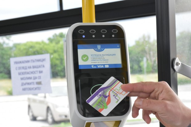 ВАС отмени обществената поръчка за електронно-билетна система на градския транспорт в Пловдив