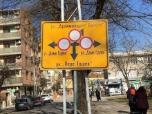 Пловдивчани видяха табела и възкликнаха: Бермудският триъгълник