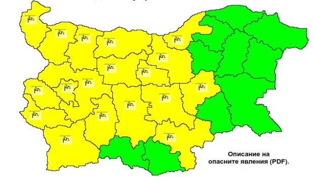 НИМХ предупреждава 18 области за силен вятър