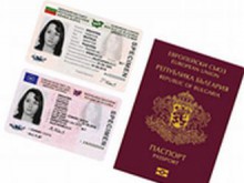 Проверяваме on-line дали имаме издадени и неполучени лични документи