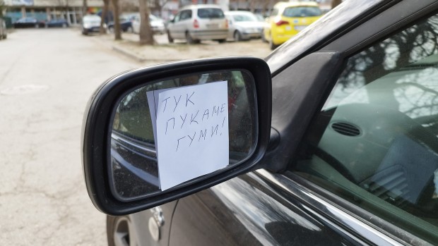 TD Заплашителна бележка залепена на страничното стъкло на автомобил ядоса пловдивчани