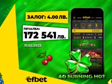 ���� ���, ��� ��������� ��������! �������� - ������� �� ������� � efbet
