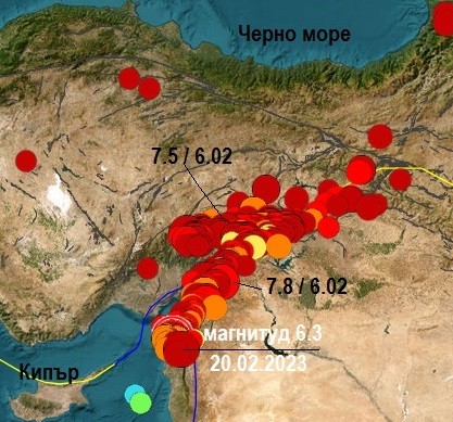 Земетръсната активизация в граничния регион Турция-Сирия се разгръща към юг