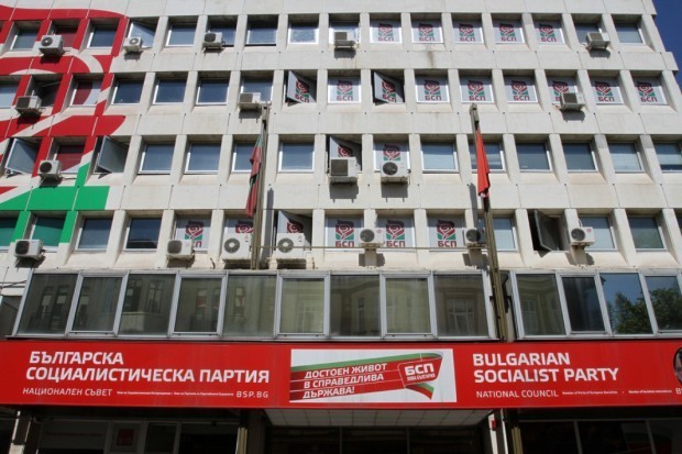 БСП - София избра лидери на районни организации да водят листите за вота на 2-ри април