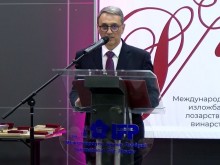 Представиха новата магистърска програма на УХТ Пловдив
