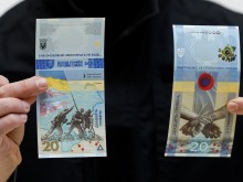 В Украйна пускат банкнота за годишнината от нахлуването на Русия