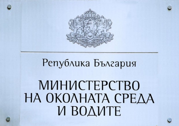 МОСВ сезира прокуратурата след установени нарушения в РИОСВ - Хасково