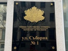 Министерство на туризма получи над 12,3 милиона лева за подкрепа на украинци, разселени в България