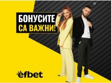 Колко активни бонуса за спорт и казино има в efbet?