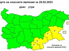 Код за опасно време в 4 области за утре