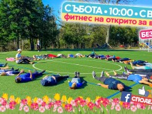 Безплатна тренировка на открито предстои във Велико Търново