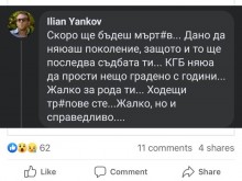 ��������� ��� ����� ����, ������ ������� �� ����