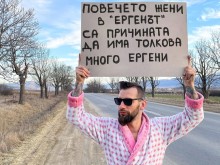 � ������� � ������� ����� �� ������ �� "�������", ��� ����� ���������