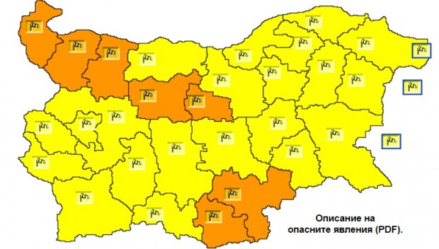 НИМХ предупреди за потенциално опасно време в цяла България