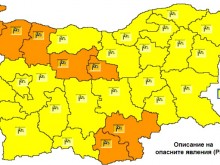 НИМХ предупреди за потенциално опасно време в цяла България