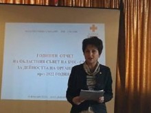 Областният съвет на БЧК в Смолян отчете успешна година, въпреки предизвикателствата