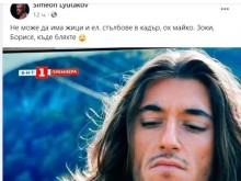 �������� ��� ��� "������� �� �������"
