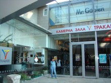 Пловдивските писатели обсъждат продукцията си за 2009-а