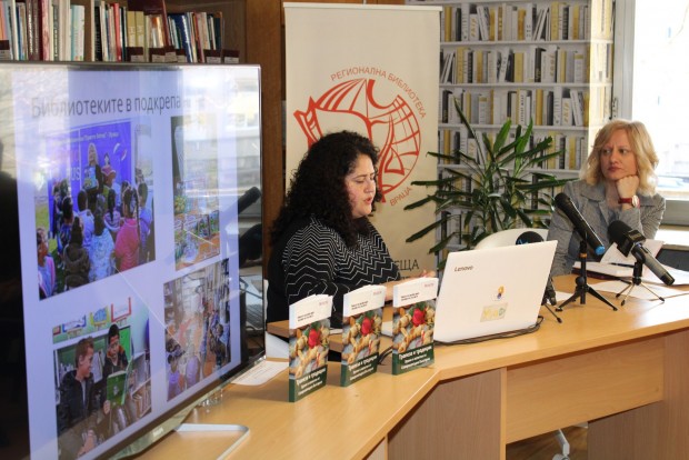 Общо 116 обществени библиотеки работят в област Враца