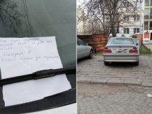 Не спират с бележките по автомобили в Кючука, този път обаче е различна