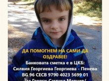 ���������� 12 ����� � ������� �� 5-������� ���� � �������