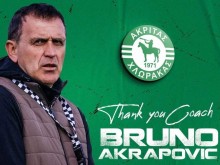 Уволниха Бруно Акрапович, издържа в Кипър по-малко от 2 месеца