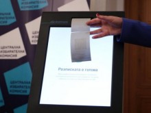 Куриоз в Стара Загора: Партия регистрира само един кандидат за изборите на 2 април