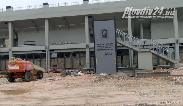 </TD
>Строителят на стадион Христо Ботев е избързал с изтеглянето на