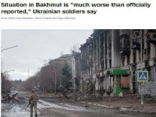CNN: Ситуацията на ВСУ в Бахмут е много по-тежка, отколкото офицално се съобщава