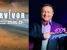 Лошият рейтинг препъна "Сървайвър", променят деня на излъчване