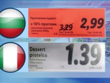Експерт: Средната потребителска кошница в България е по-евтина с около 30% от тази за ЕС