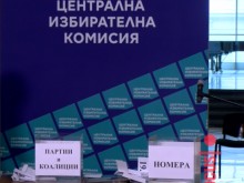 ���� � �������� ���� �� ����� �� ������� � ������� �� ��������