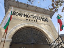 Ден на отворените врати във всички културни обекти е обявен в Добрич на 3 март