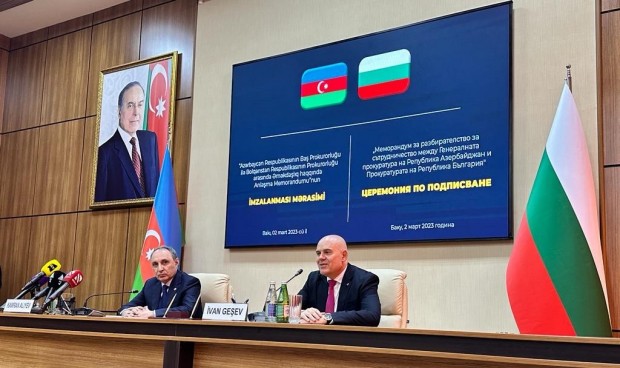 Засилва се сътрудничеството между България и Азербайджан срещу организираната престъпност