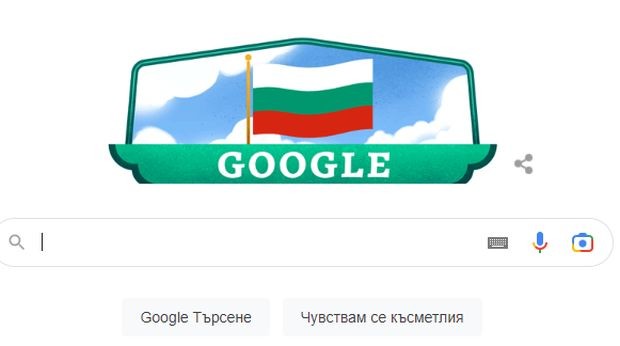 Google промени логото си в чест на страната ни