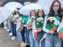 Денят на българската свобода в Кюстендил