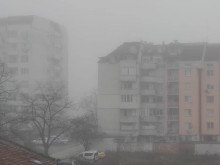 Мъгливо утро в Пловдив