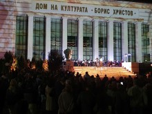 Вечер всички погледи ще са насочени към Дома на културата в Пловдив