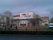 Хазартни босове искат да купят земята под бившата баня "Русалка"