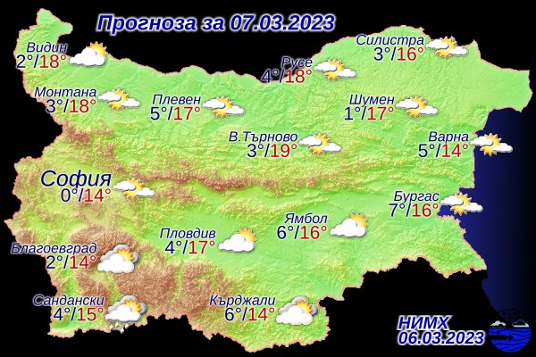 Очаква ни чудесно време