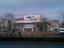 Вдигнаха 8 пъти цената на бившата баня "Русалка" в Пловдив