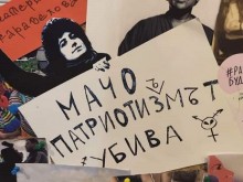 Осмомартенско шествие под наслов "Нито една повече!" ще се проведе в Добрич