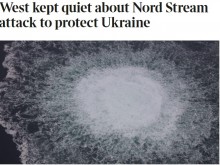 The Times: "Западът съзнателно е прикривал саботажа на СП, за да предпази Украйна"